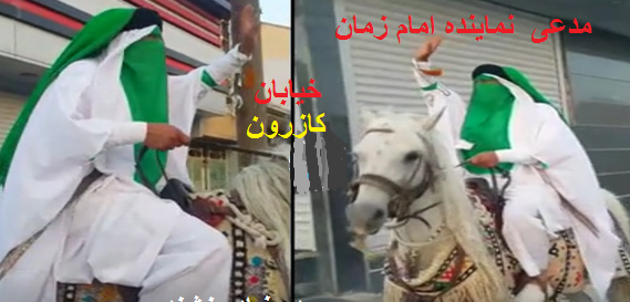 عکس امام زمان بر روی اسب