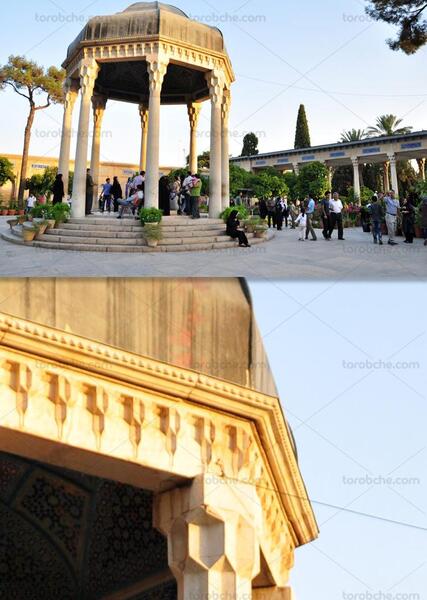 عکس حافظیه با کیفیت بالا
