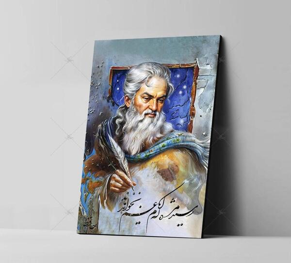 عکس حافظیه با کیفیت بالا