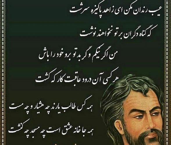 عکس حافظیه با کیفیت بالا