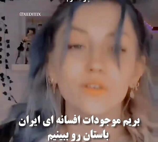 عکس حیوانات افسانه ای ایران
