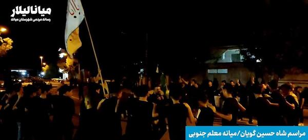 عکس امام حسین در شهر میانه