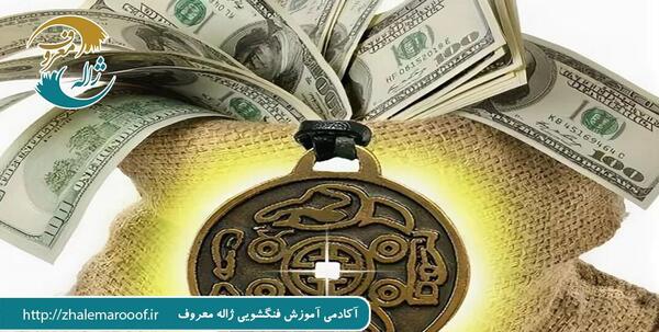 عکس های جذب ثروت