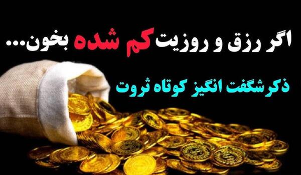 عکس های جذب ثروت