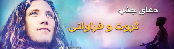 عکس های جذب ثروت