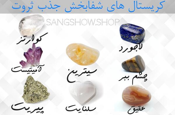 عکس های جذب ثروت