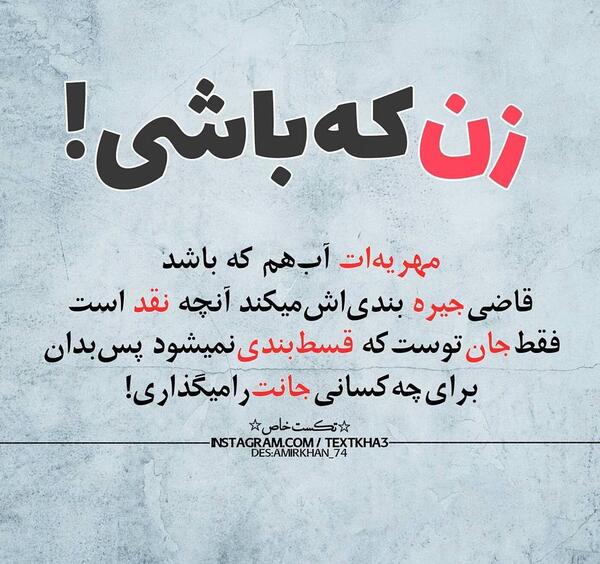 عکس و متن غمگین واسه پروفایل