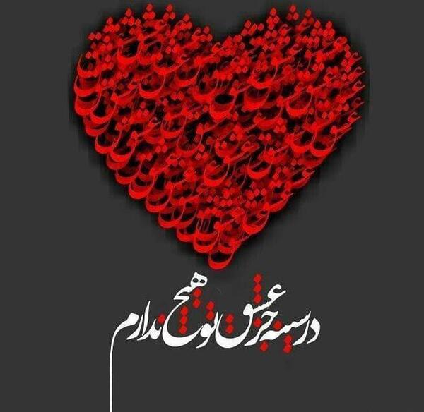 عکس پروفایل جذاب و جالب