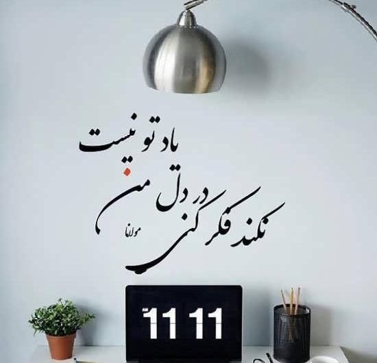 عکس پروفایل جذاب و جالب