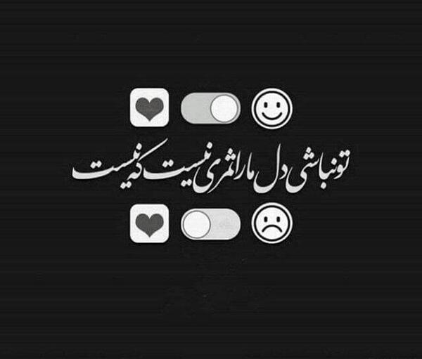 عکس متن سیاه سفید