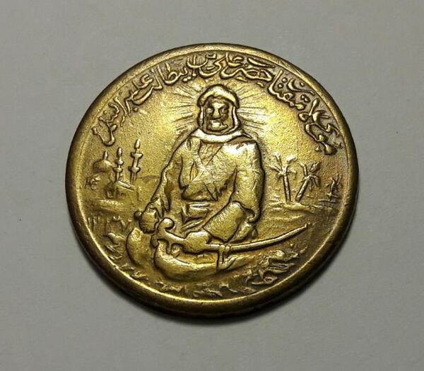 سکه قدیمی عکس حضرت علی
