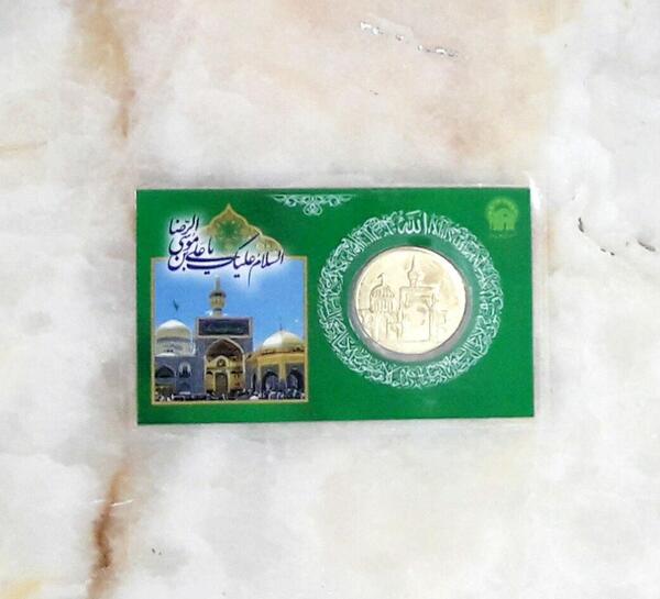 سکه قدیمی عکس حضرت علی