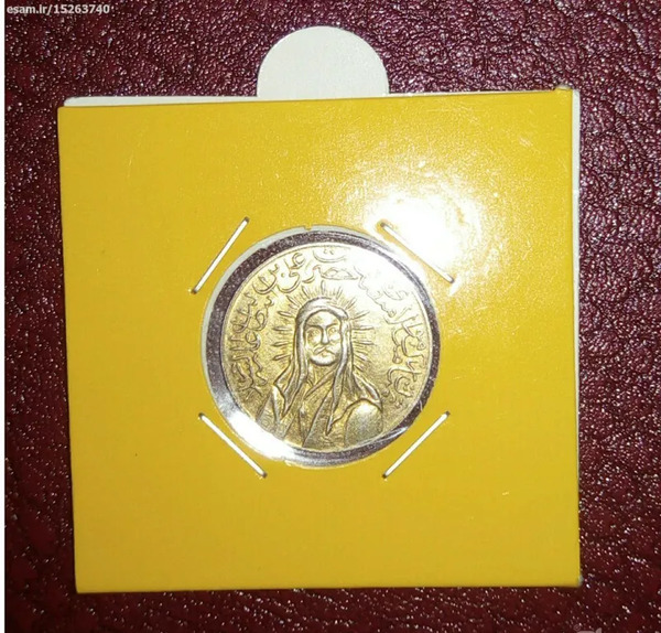 سکه قدیمی عکس حضرت علی