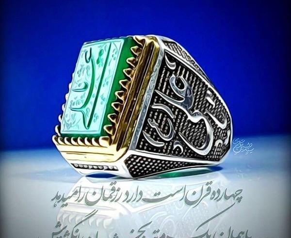 عکس پروفایل میلاد حضرت علی ع