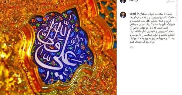 عکس پروفایل میلاد حضرت علی ع
