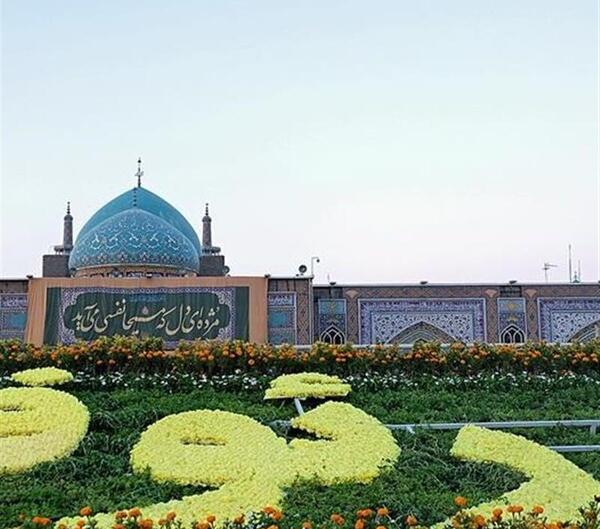 عکس حرم امام رضا در شب میلاد