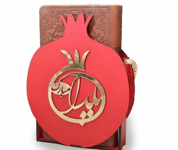 عکس انار و حافظ