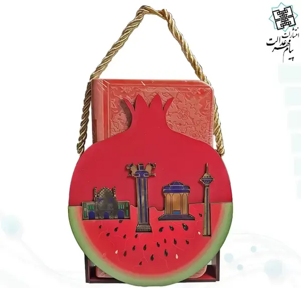 عکس انار و حافظ