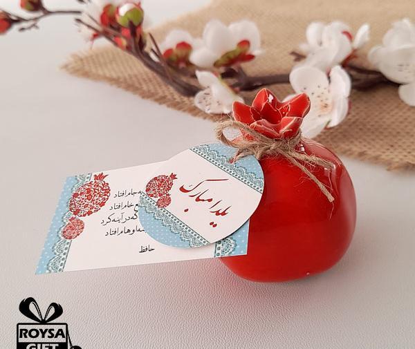 عکس انار و حافظ