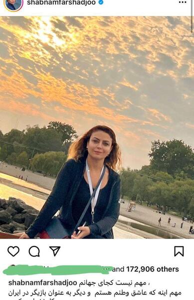 عکس بازیگر فرشادجو