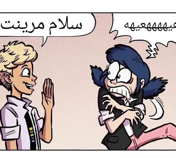 عکس خنده دار مرینت و آدرین