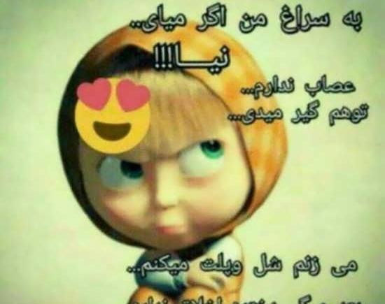 عکس خنده دار جدید ۱۴۰۳