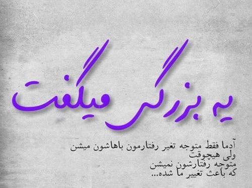 عکس نوشته ی جدایی و رفتن