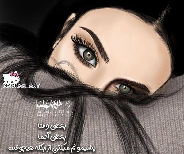 عکس های پروفایل فانتزی دخترونه