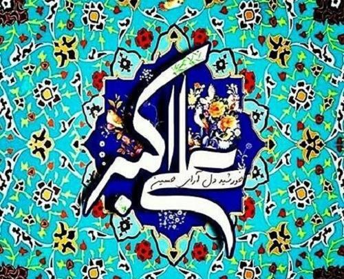 عکس جشن حضرت علی اکبر