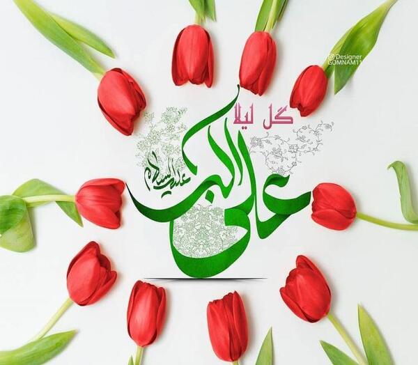 عکس جشن حضرت علی اکبر