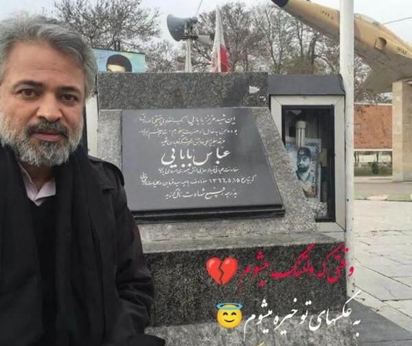 عکس بهار در سریال روزهای زندگی