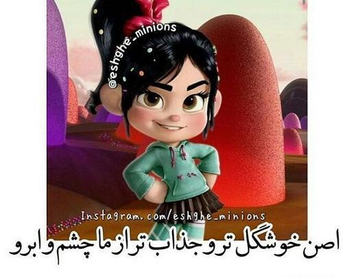 عکس پروفایل دخترونه چشم ابرو مشکی