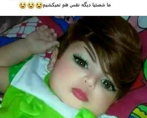 عکس خنده دار ترین زن دنیا