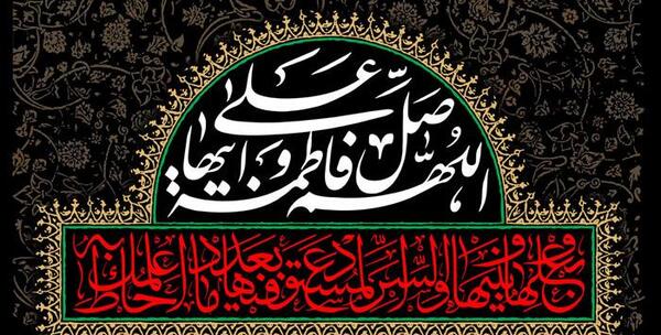 عکس برای تسلیت حضرت فاطمه زهرا