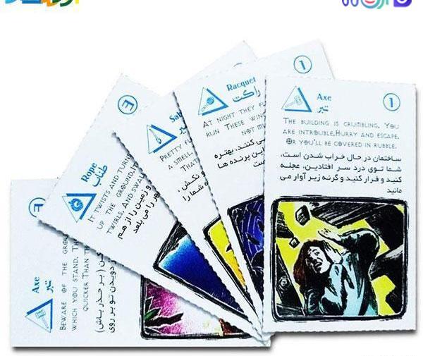 عکس های جومانجی