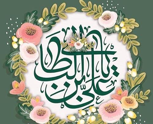 عکس پروفایل تولد حضرت علی ع