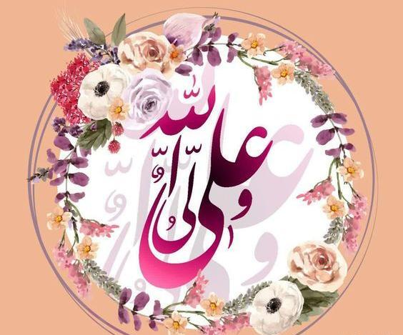 عکس پروفایل تولد حضرت علی ع