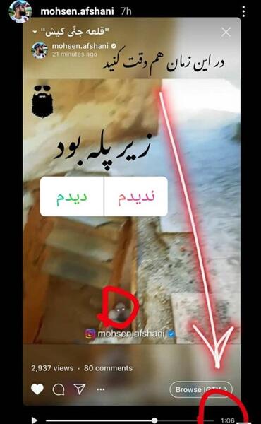 عکس جن عکس جن واقعی