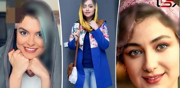 عکس بازیگران چشم ریز ایرانی