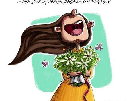 عکس پروفایل بهاری دخترانه فانتزی