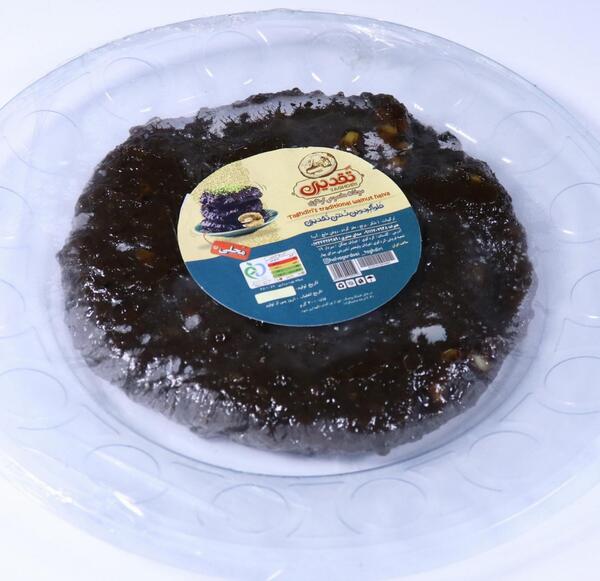 عکس حلوا گردویی گرگان