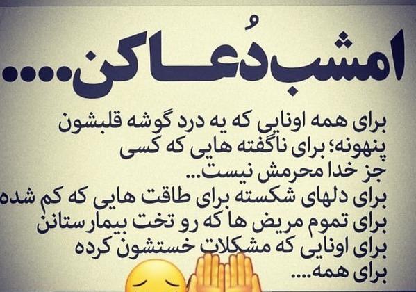 عکس استوری شب قدر حضرت علی