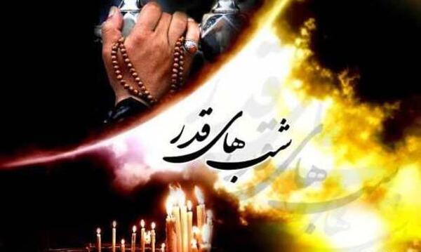 عکس استوری شب قدر حضرت علی