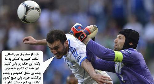 عکس خنده دار استقلالی