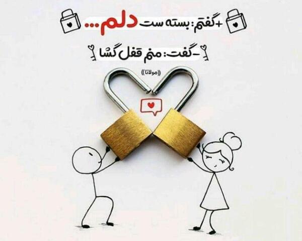 عکس پروفایل ست عاشقانه دونفره