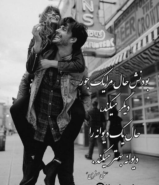 عکس پروفایل ست عاشقانه دونفره