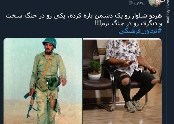 عکس لباس جنگ