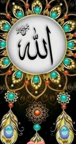 دانلود عکس الله جل جلاله