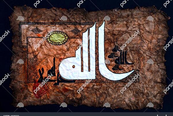 دانلود عکس الله جل جلاله