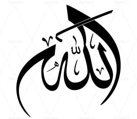 دانلود عکس الله جل جلاله
